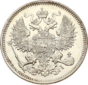 Russia 20 Kopecks 1870 СПБ-НІ