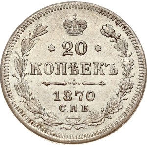 Russia 20 Kopecks 1870 СПБ-НІ