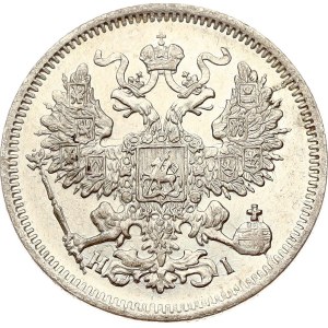 Russia 20 Kopecks 1870 СПБ-НІ