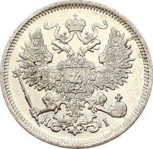 Russia 20 Kopecks 1870 СПБ-НІ