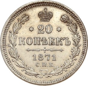 Russia 20 Kopecks 1871 СПБ-НІ