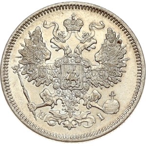 Russia 20 Kopecks 1871 СПБ-НІ