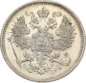 Russia 20 Kopecks 1871 СПБ-НІ