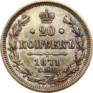 Russia 20 Kopecks 1871 СПБ-HI