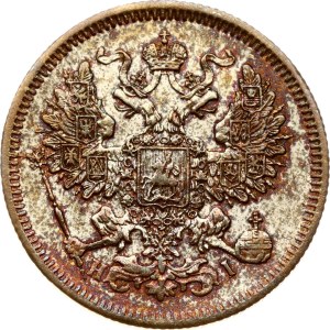 Russia 20 Kopecks 1871 СПБ-HI