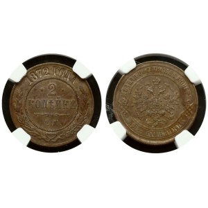 Russia 2 Kopecks 1872 EM NGC MS 62 BN