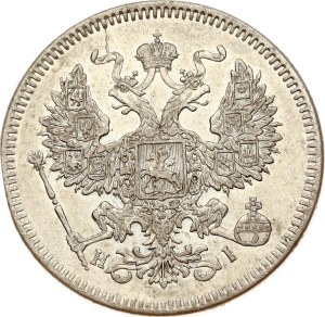 Russia 20 Kopecks 1872 СПБ-НІ