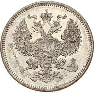 Russia 20 Kopecks 1872 СПБ-НІ