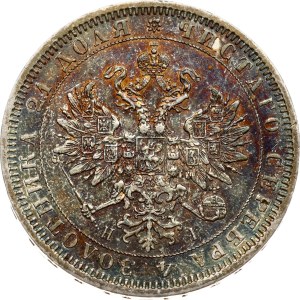 Russia Rouble 1872 СПБ-HI
