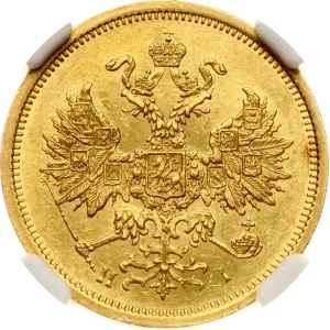 Russia 5 Roubles 1873 СПБ-НІ NGC MS 61