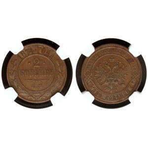 Russia 2 Kopecks 1874 EM NGC AU 50 BN