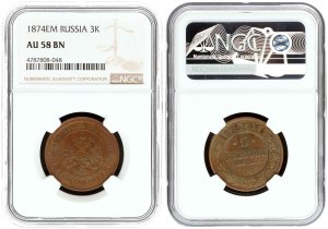Russia 3 Kopecks 1874 EM NGC AU 58 BN