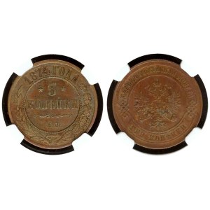 Russia 3 Kopecks 1874 EM NGC AU 58 BN