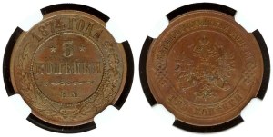 Russia 3 Kopecks 1874 EM NGC AU 58 BN