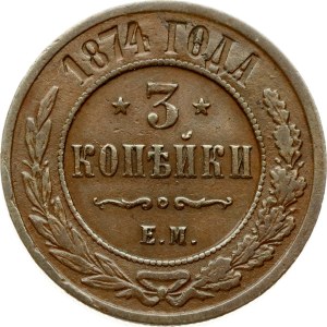 Russia 3 Kopecks 1874 ЕМ