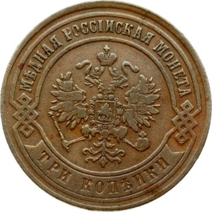 Russia 3 Kopecks 1874 ЕМ