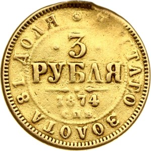 Russia 3 Roubles 1874 СПБ-НІ (R)