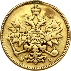 Russia 3 Roubles 1874 СПБ-НІ (R)