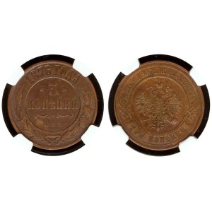 Russia 3 Kopecks 1876 СПБ NGC AU 58 BN