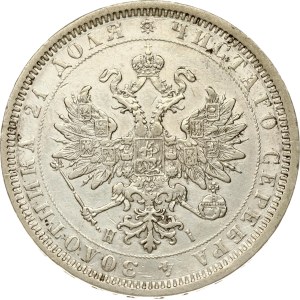 Russia Rouble 1877 СПБ-НІ