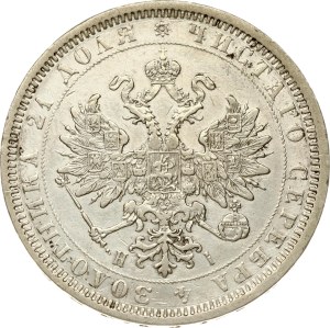 Russia Rouble 1877 СПБ-НІ