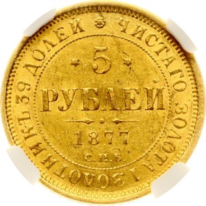 Russia 5 Roubles 1877 СПБ-НІ NGC UNC DETAILS