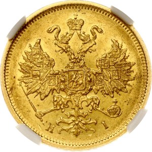 Russia 5 Roubles 1877 СПБ-НІ NGC UNC DETAILS