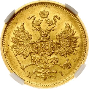 Russia 5 Roubles 1877 СПБ-НІ NGC UNC DETAILS