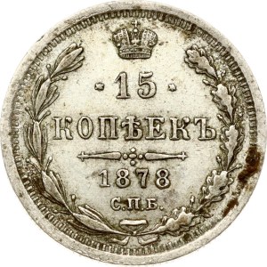 Russia 15 Kopecks 1878 СПБ-НФ