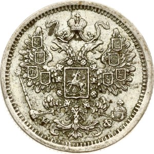 Russia 15 Kopecks 1878 СПБ-НФ