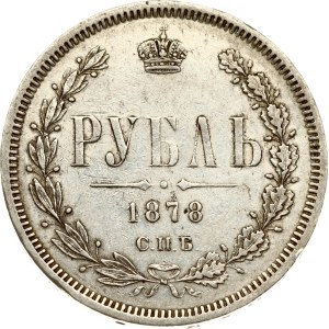 Russia Rouble 1878 СПБ-НФ
