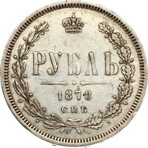 Russia Rouble 1878 СПБ-НФ