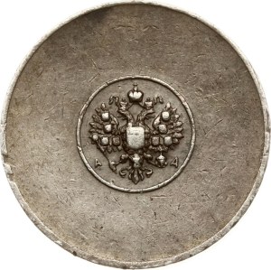 Russia 1 Zolotnik ND (1881) АД