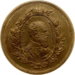 Russia Medal in memory of the All-Russian Exhibition of 1882 in Moscow NGC MS 64 BN TOP POP