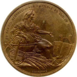 Russia Medal in memory of the All-Russian Exhibition of 1882 in Moscow NGC MS 64 BN TOP POP