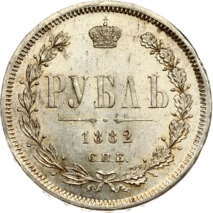 Russia Rouble 1882 СПБ-НФ