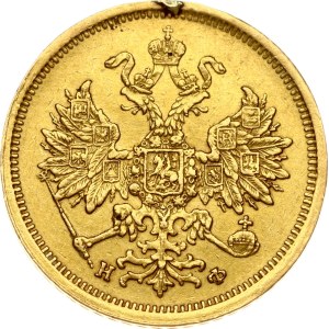 Russia 5 Roubles 1882 СПБ-НФ