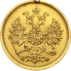 Russia 5 Roubles 1882 СПБ-НФ