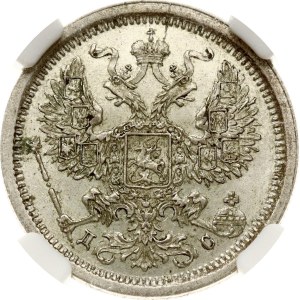 Russia 20 Kopecks 1883 СПБ-ДС NGC MS 63
