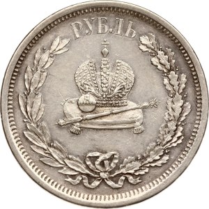 Russia Rouble 1883 ЛШ Coronation