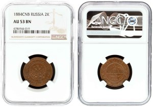 Russia 2 Kopecks 1884 СПБ NGC AU 53 BN
