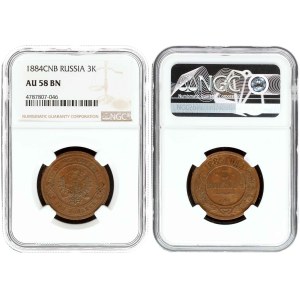 Russia 3 Kopecks 1884 СПБ NGC AU 58 BN