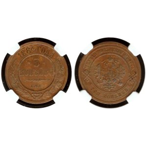 Russia 3 Kopecks 1884 СПБ NGC AU 58 BN