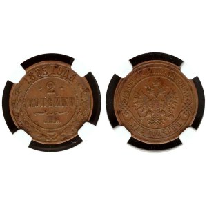 Russia 2 Kopecks 1885 СПБ NGC AU 53 BN