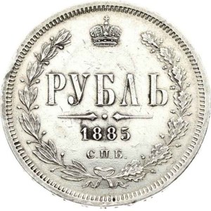 Russia Rouble 1885 СПБ-АГ