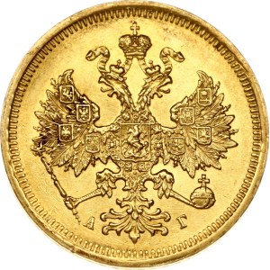 Russia 5 Roubles 1885 СПБ-АГ