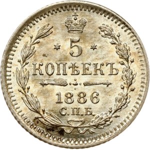 Russia 5 Kopecks 1886 СПБ-АГ