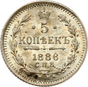 Russia 5 Kopecks 1886 СПБ-АГ