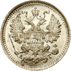 Russia 5 Kopecks 1886 СПБ-АГ