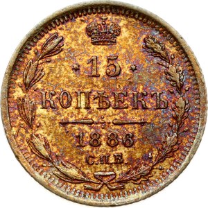 Russia 15 Kopecks 1886 СПБ-АГ